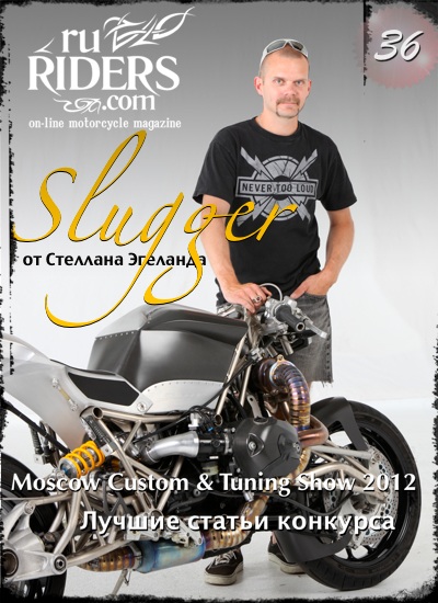 ruRiders.com
