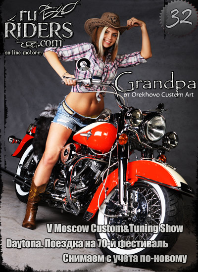 ruRiders.com