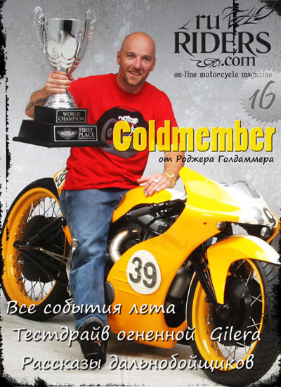 ruRiders.com