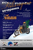 ������� �� ����������� ��� ����������
��������: 1b85c8951af177bc897561baf687d8db.jpg
����������: 1225
������:	98.7 ��
ID:	4053